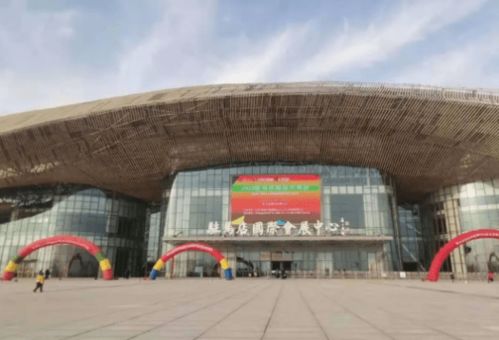 彩陶坊酒闪耀2020驻马店商品交易会，尽显中原文化魅力