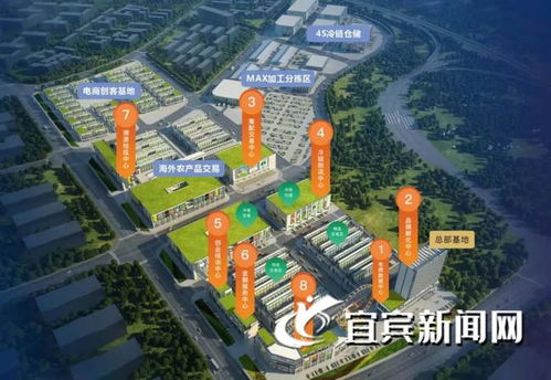 宜宾重点菜篮子工程 占地450亩辐射2亿人口的商品交易中心