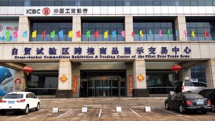 自贸区进口商品年货大集火热开集，全球好物一站购，惊喜福利享不停